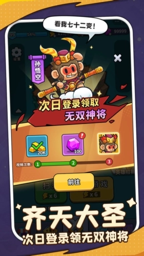 热血英雄团(1)