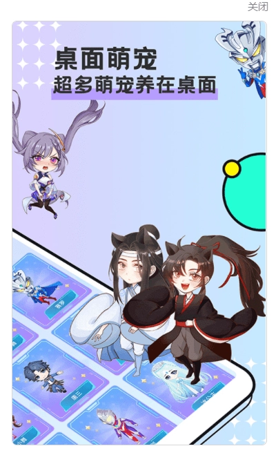 图图宠物2025-图3