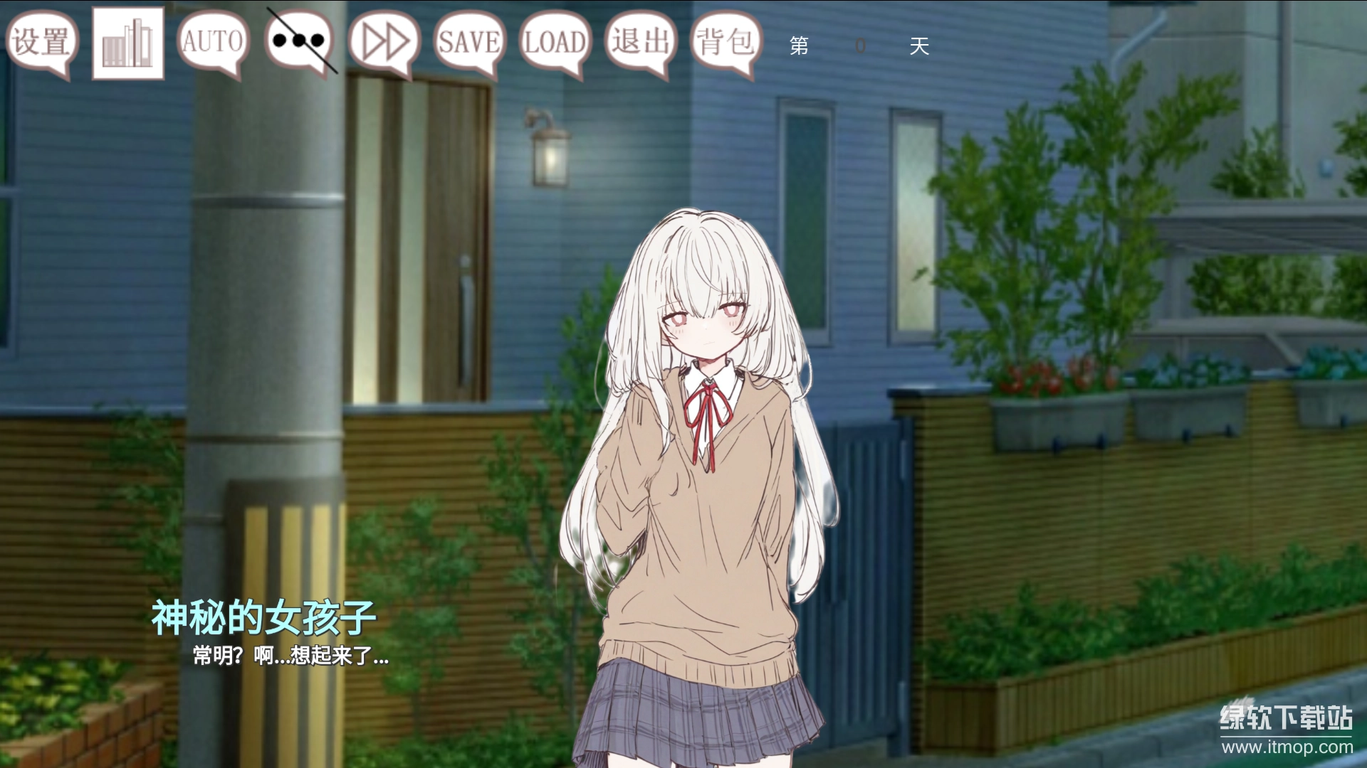 阿凉的幸运日最新版