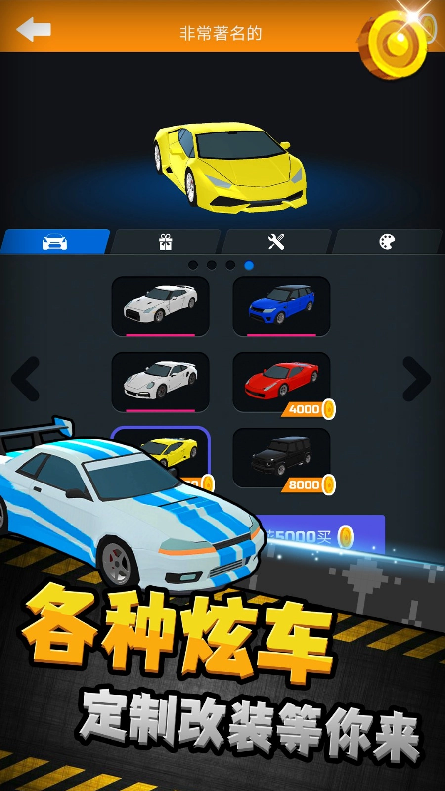 KK赛车图1