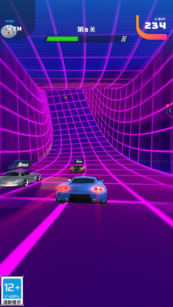 赛车冲撞(3)