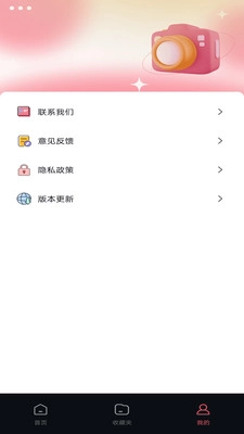一键出片啦图3