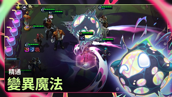 云顶之弈美测服直装游戏版图2