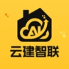 云建智联 