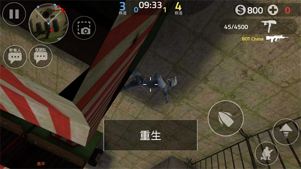 前锋突袭(3)