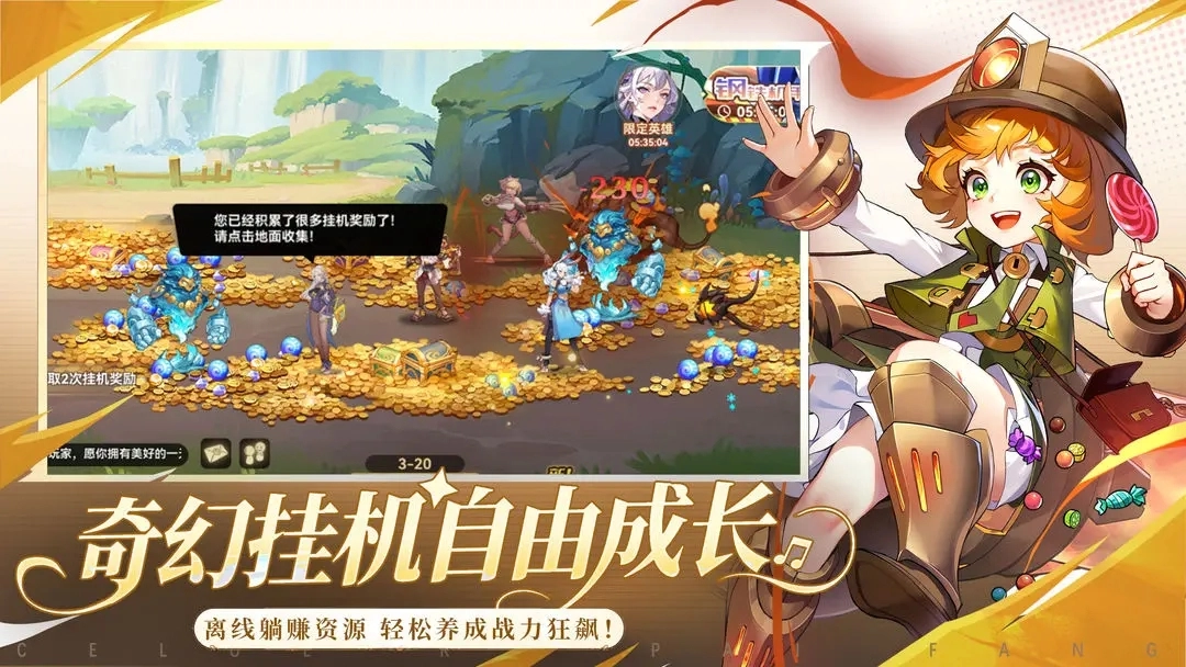 幻世契约(4)