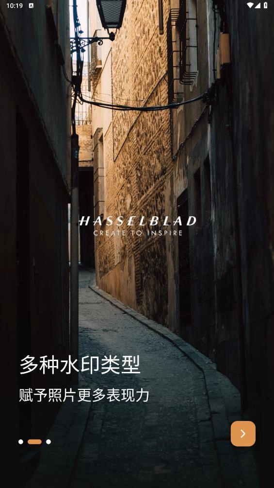 边框水印大师