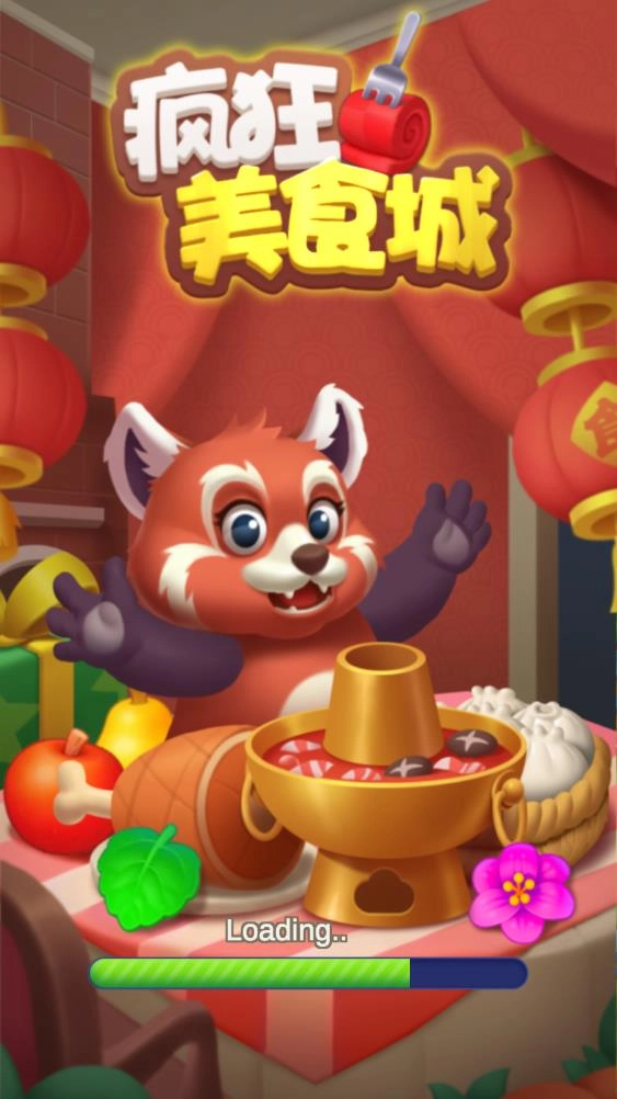 疯狂美食城(3)