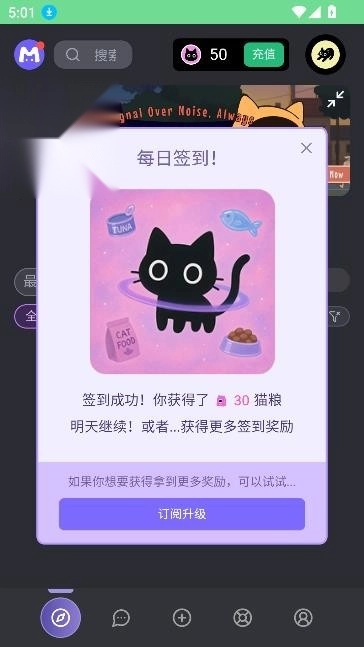 mufy最新版