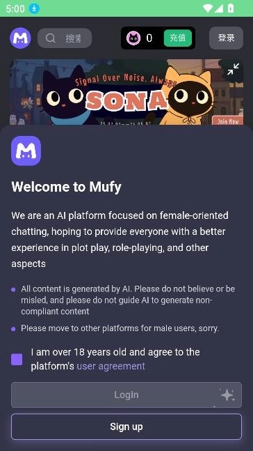 mufy最新版