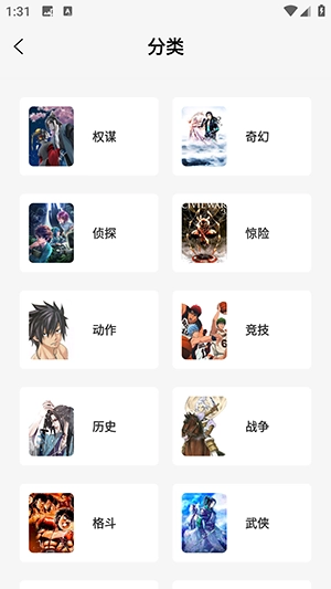 星绘屋最新版图4