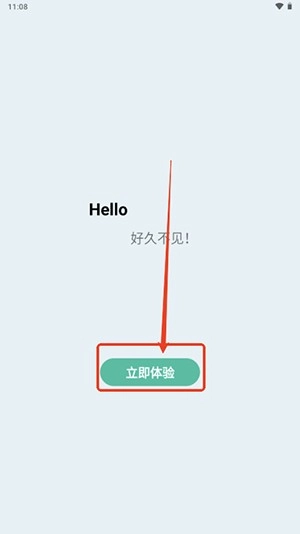 壁纸君免费版v1.0下载