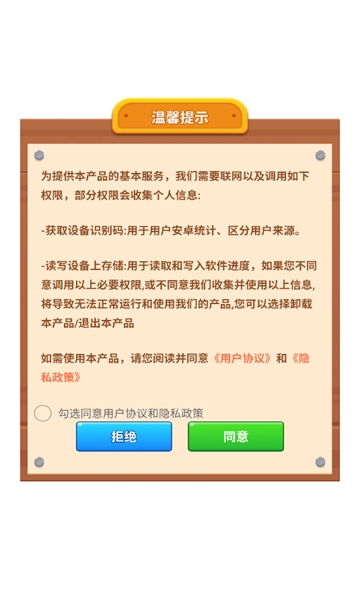 串烧进行时红包版