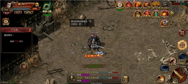 复古冰雪侠义九州图2