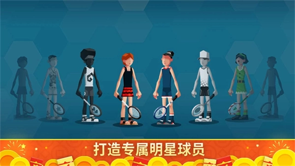 羽毛球高高手正版