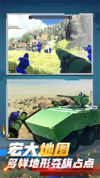 战地沙盒模拟器图3