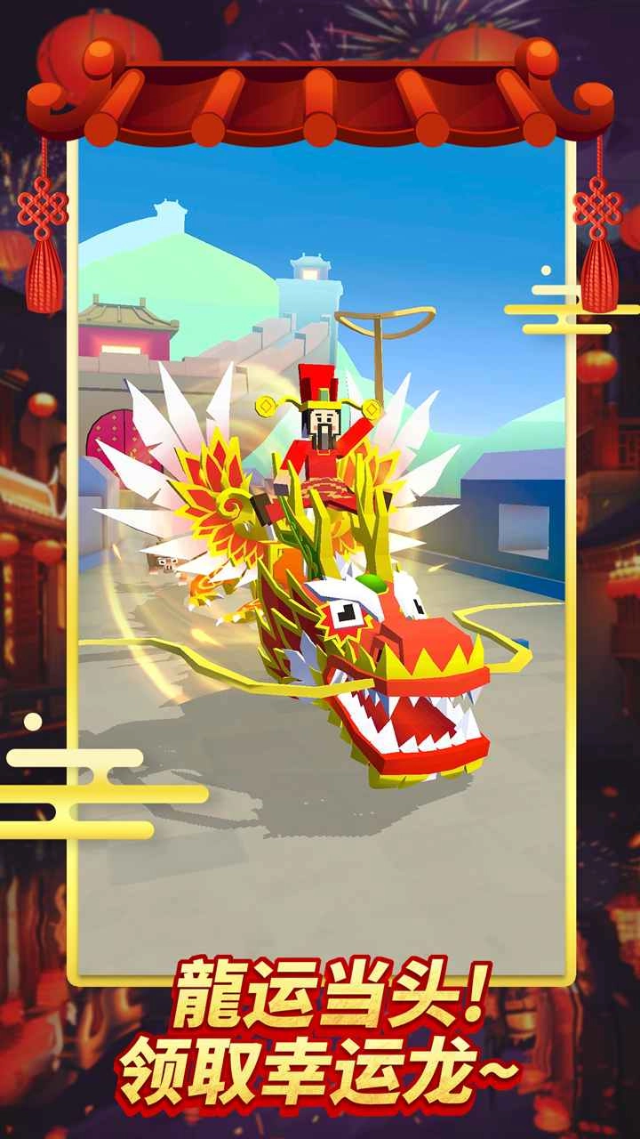 疯狂动物园直装版图2