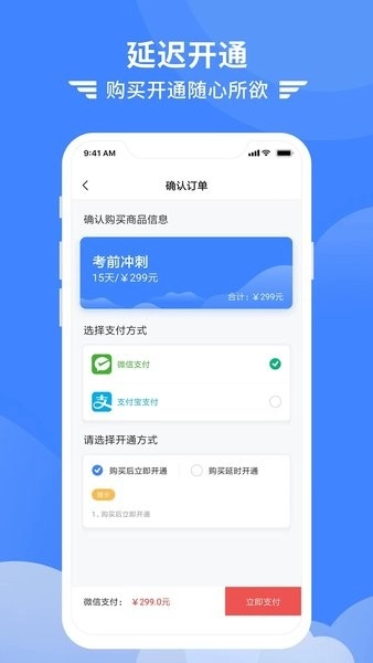 考拉飞行图4