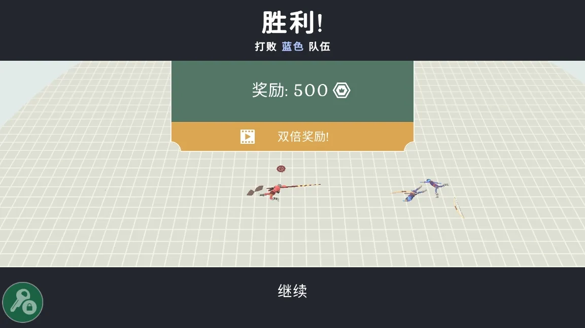 趣味大战模拟器汉化版(4)