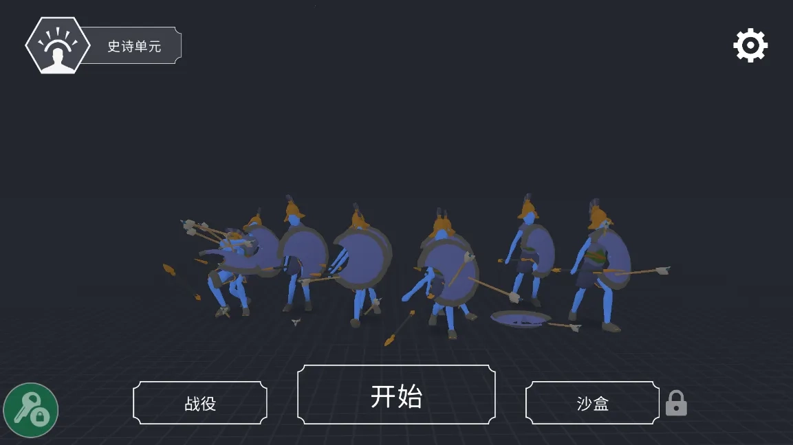 趣味大战模拟器汉化版(2)