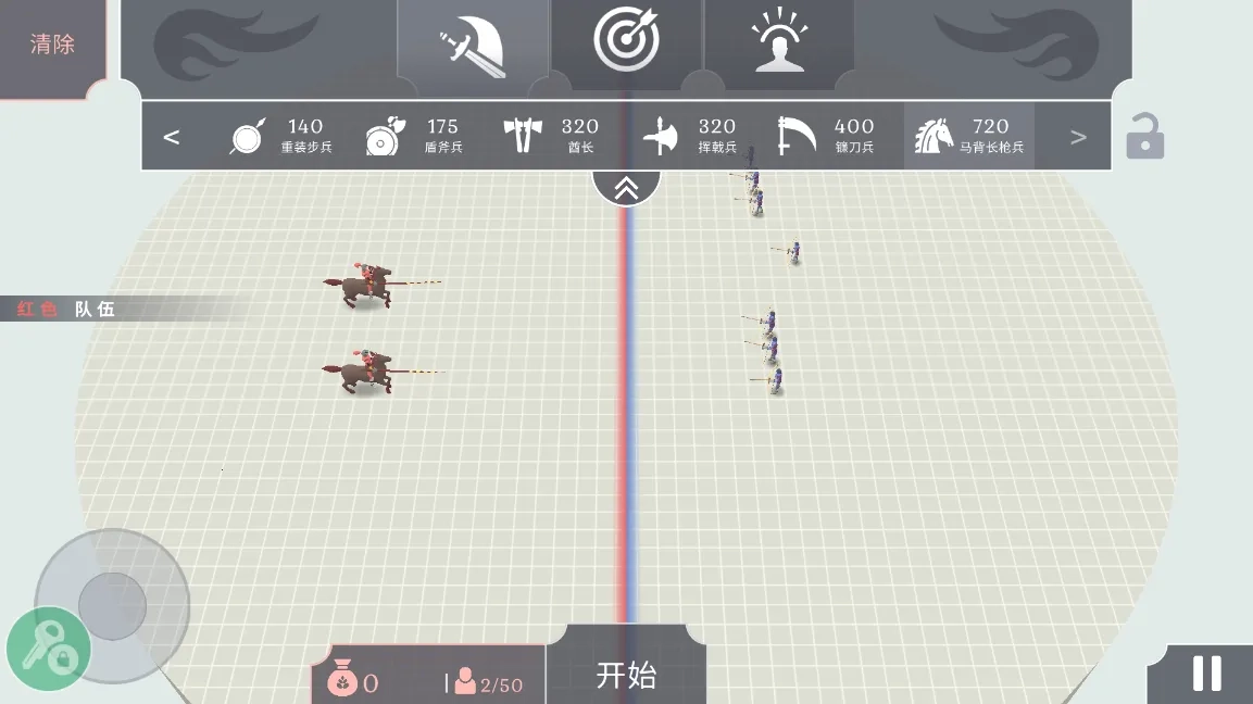趣味大战模拟器汉化版(3)