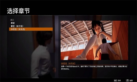 放学后的缩小大冒险中文版