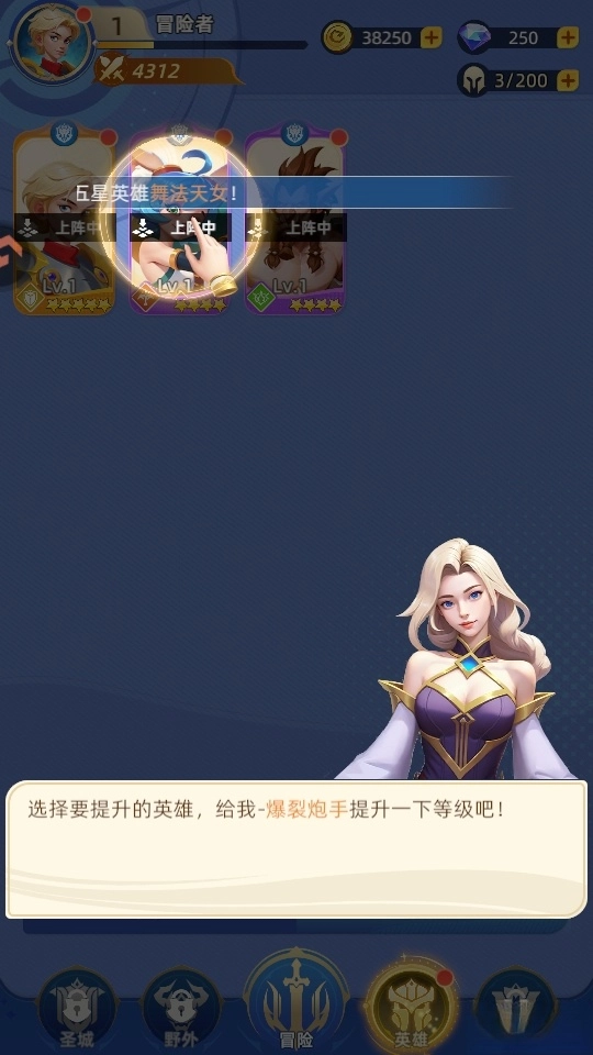 神召大陸手機版截圖3
