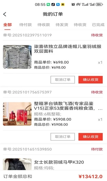 鑫意汇