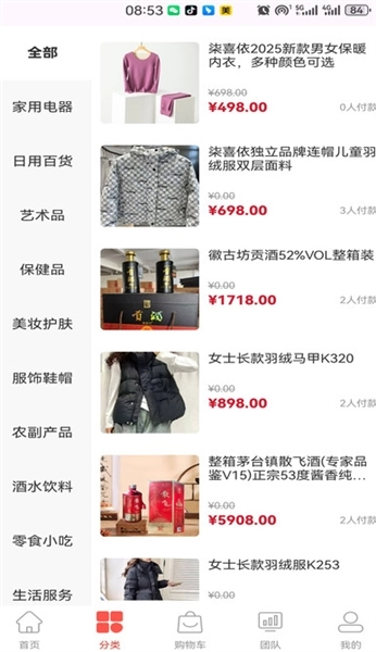 鑫意汇