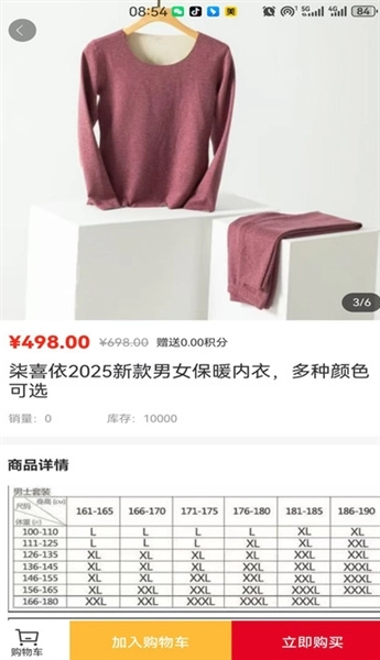 鑫意汇