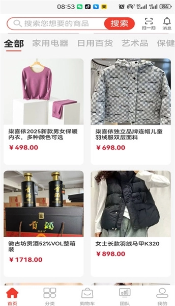鑫意汇