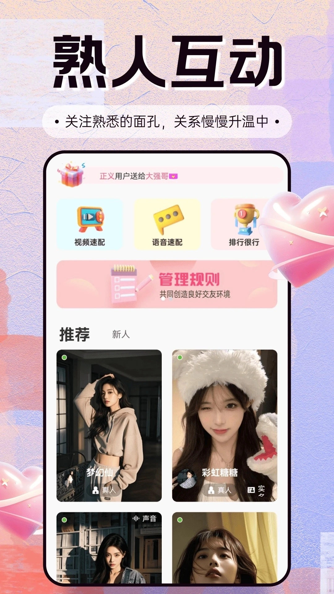 成双