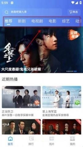 大眼视频2026最新版图1