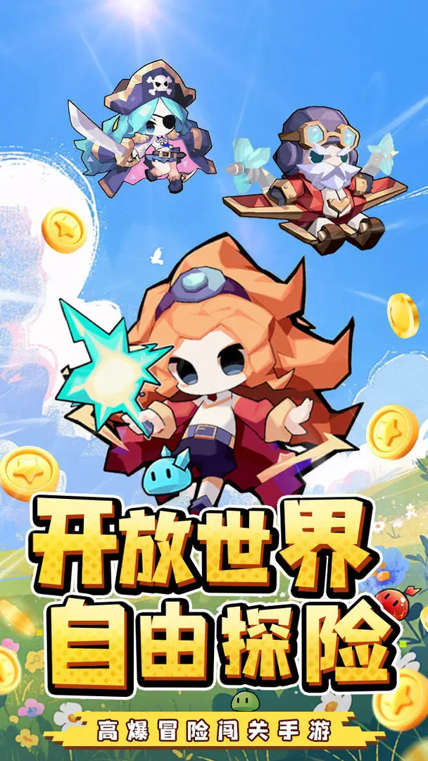 艾伦大陆手机正版(1)