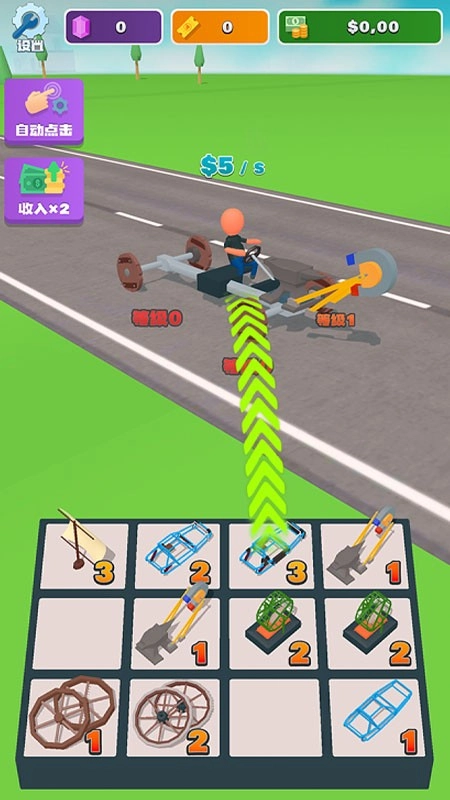 合成竞速之王游戏(5)