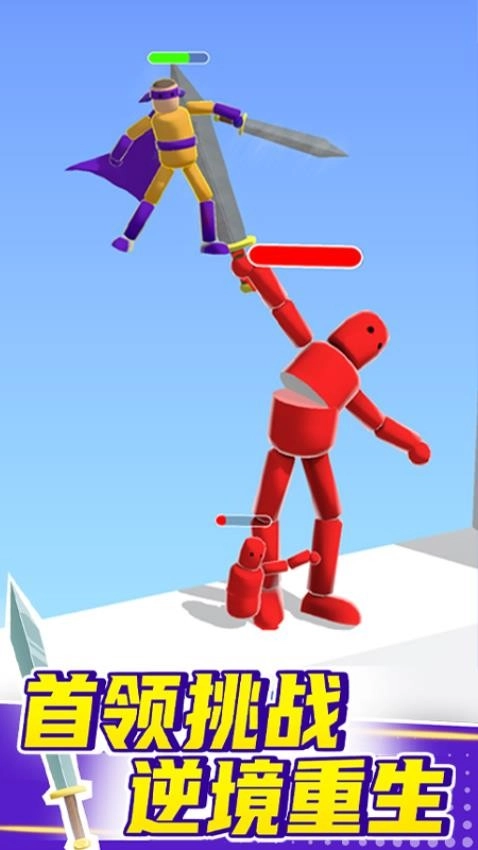 看我大宝剑最新版(4)