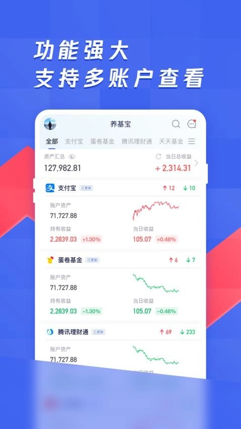 养基宝最新版图3