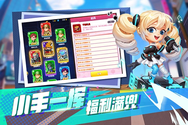 不朽大陆内购版-图3