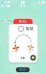 人VS导弹