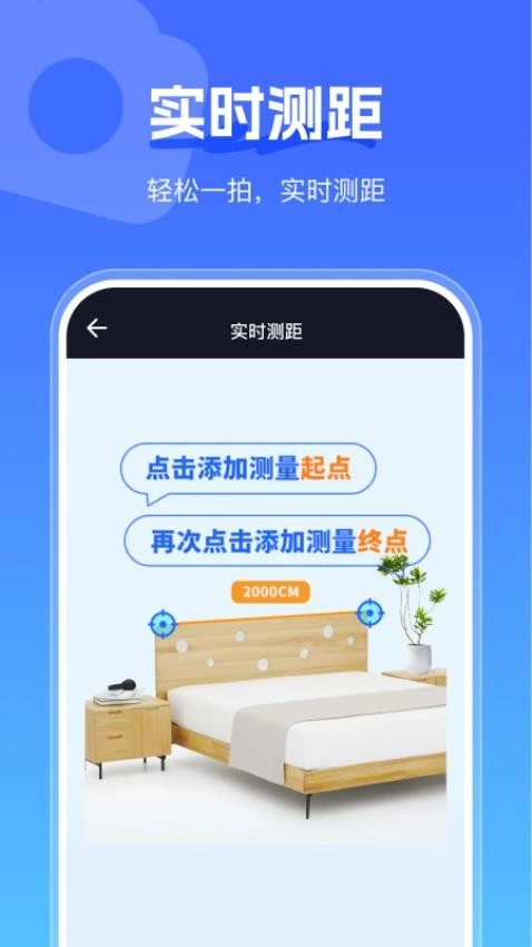 手心扫描王最新版图1