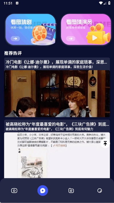 神之剧场正版