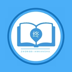 终点看书安卓版