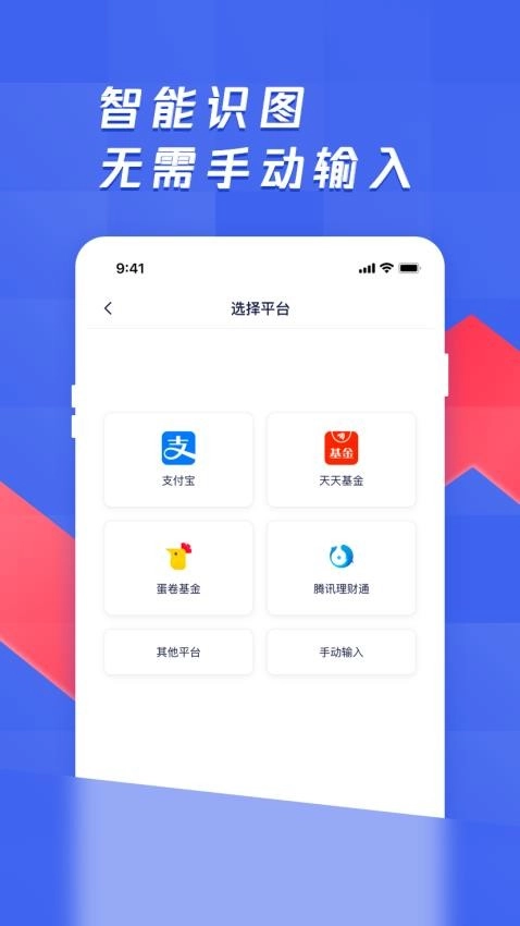 养基宝最新版图2