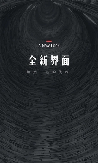 翻阅小说图2