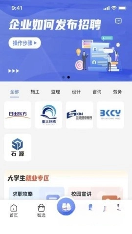 首筑图2