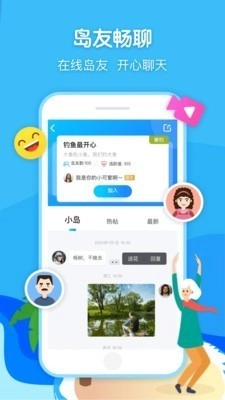 闲趣岛正版图1