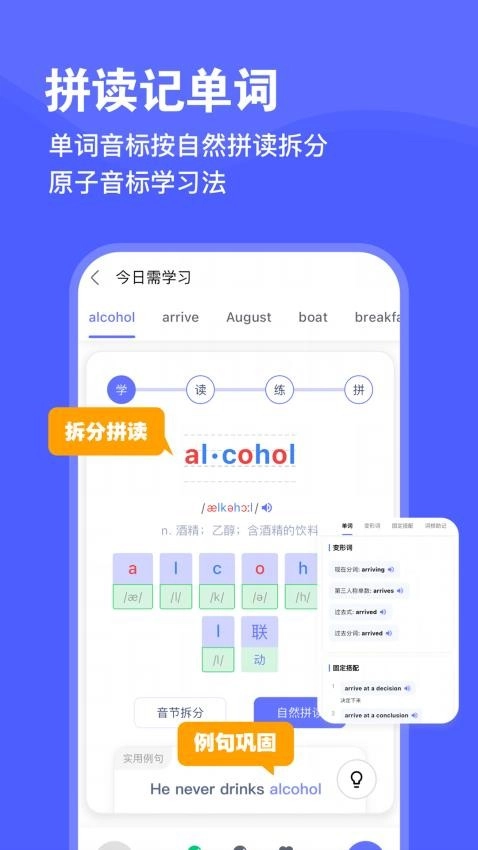 天才鸭永久版图2