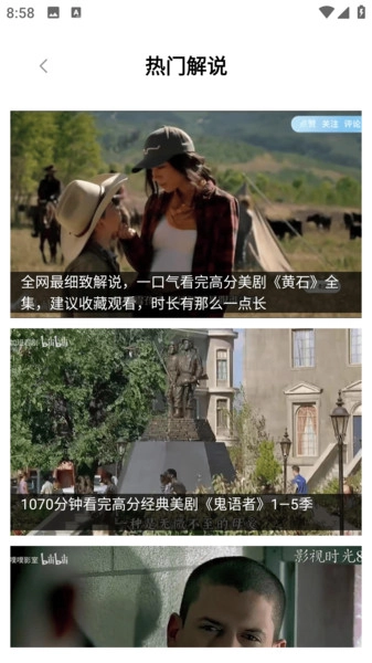 陪你看