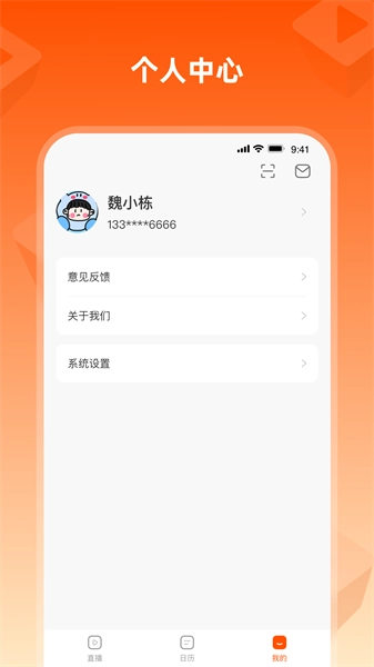 盐盒在线课堂图3