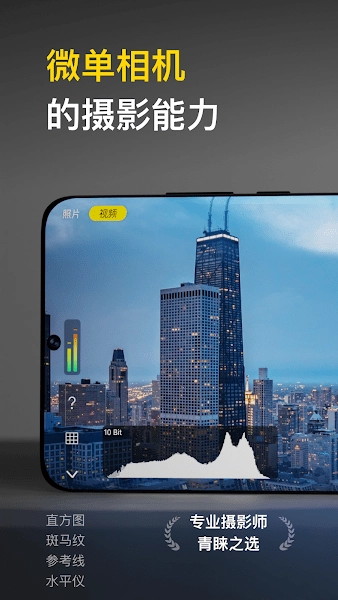 Varlens微单相机图1